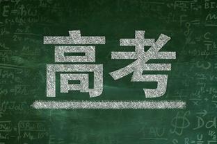 准三双！小萨博尼斯上半场13中5得到11分9板7助1断