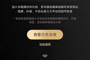 新纪录！下赛季意甲有9家俱乐部被外资掌控，并有可能升至10家