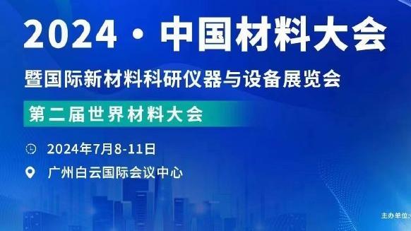 ?惨败即将出局 镜头给到勇士替补席众生相：库里、克莱、维金斯表情凝重无奈